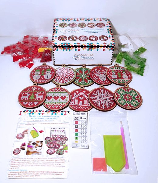 Набір новорічної прикраси для ялинки з алмазної мозаїки (10 шт) в картонній коробці